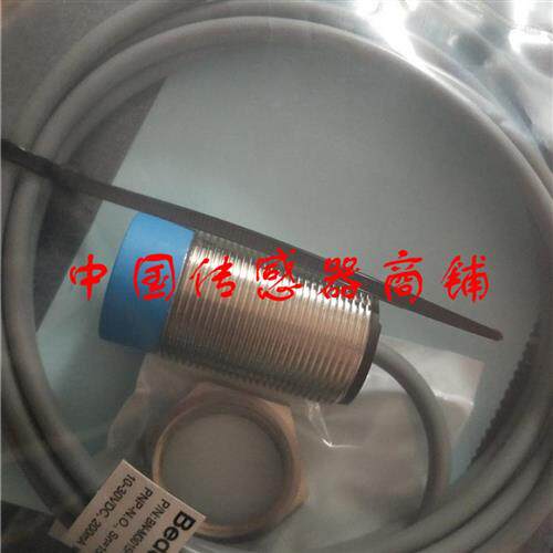 热销全新比杜克感应器BN-M3015P-P11F5/110TW【实物拍摄