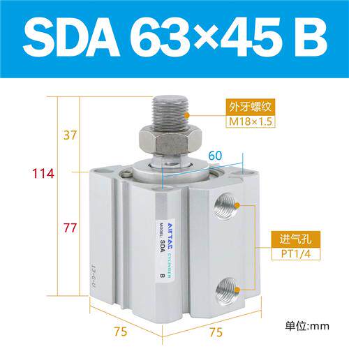 原装薄型小型气动气缸SDA50X5 SDA50X10 SDA63X10 SDA63X15