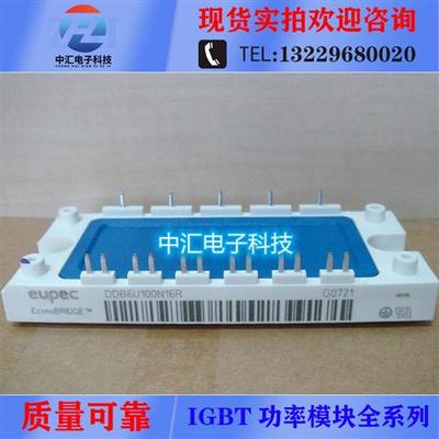 DDB6U104N16RR DDB6U100N16R DDB6U84N16RR DDB6U84N12R