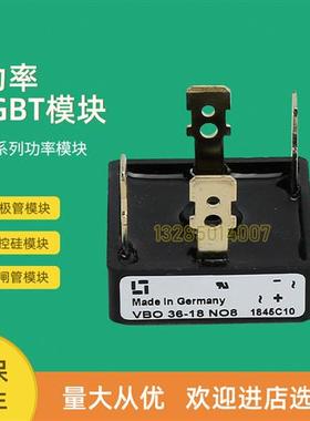 全新整流桥模块VBO36-14NO8 VBO36-16NO8 VBO36-18NO8