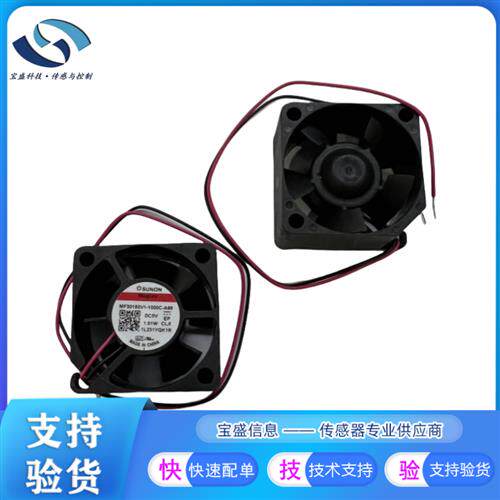 ME45100V1-000C-A99磁浮轴承5V散热风扇1.12W ME60151V1-000C-A99