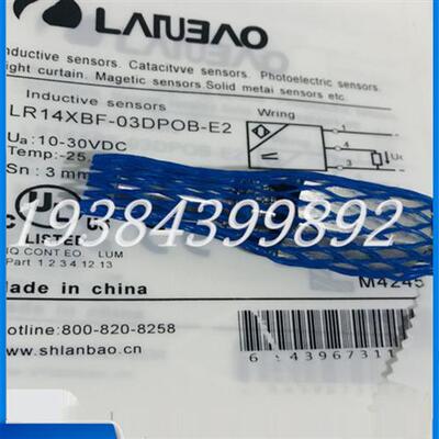 全新耐高压接近开关LR14XBF03DPOB-E2 LR14XBF15DPCB-E2质保