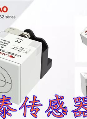 接近开关 LE40SZSN40DPOY-E2  LE80XZSF40DPOW1-E2