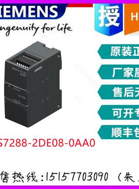 6ES7288-2DE08-0AA0 S7-200 SMART EM DE08 数字量输入模块