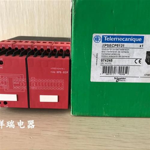 全新原装安全继电器XPS-ECP XPSECP5131