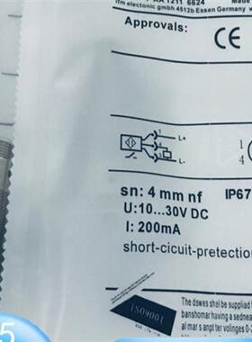正品 IF5775 IF5781 IF5792 IF5793 IF5796 接近开关传感器