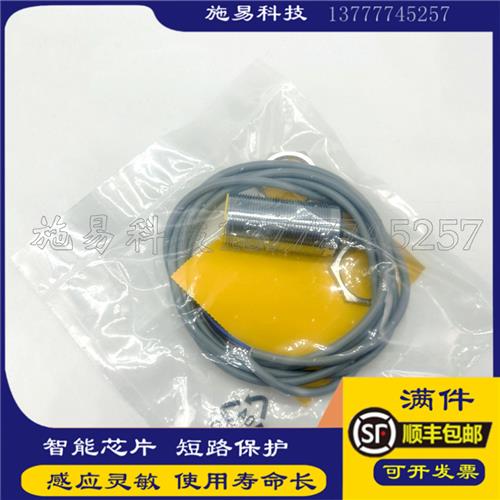 全新比尔动力接近开关BI10-30M80-P1-DL电感式传感器M30直流三线