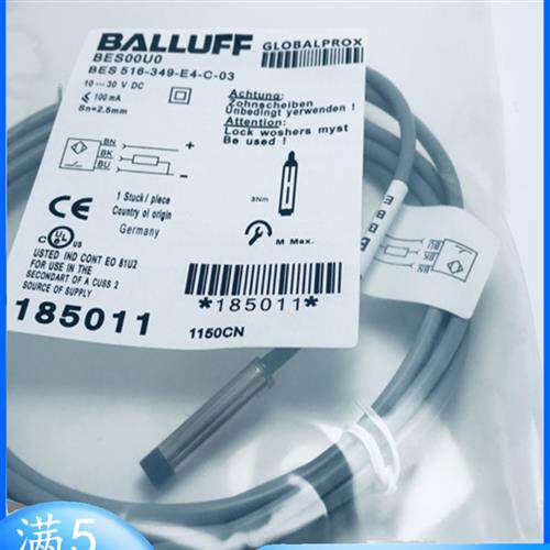 全新电感式接近开关 BES00U0 BES 516-349-E4-C-03传感器