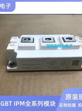 直拍GD300HFL120C2S GD450HFY120C2S GD150/200/400HFT120C2S HFU