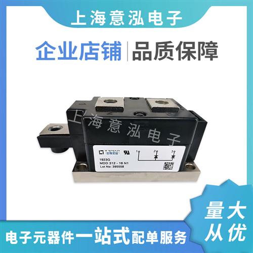 MDD312-16N1  MDD255-16N1 MDD255-20N1 MDD255-22N1二极管模块