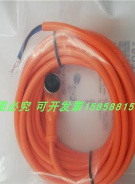 插头式连接线BKS-S20-4-PU-05货号BCC003J四芯5米橙色弯头传感器