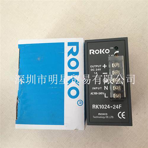 台湾开关电源RK1024-24F全新正品假一罚十