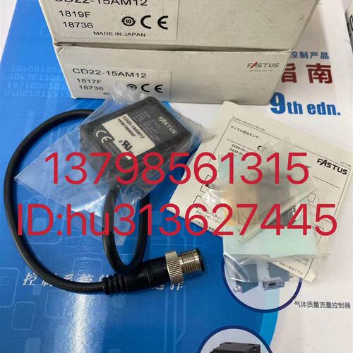 优价OPTEX 奥泰斯 激光测距感测器 CD22-15AM12 原装现货