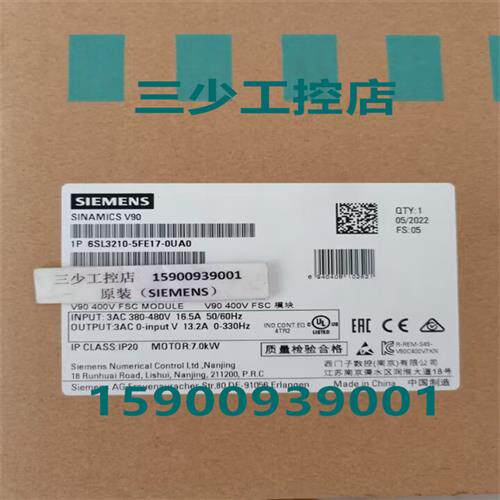 V90驱动 6SL3210-5FE17-0UA0 380V伺服驱动器7KW原装现货