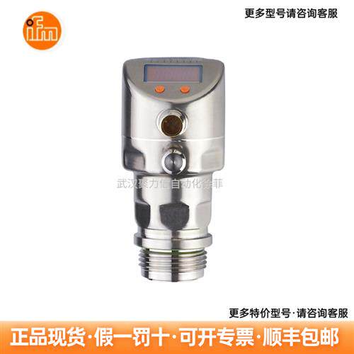 IFM 带显示屏的齐平式压力传感器PI2796 PI2798 PI2789现货