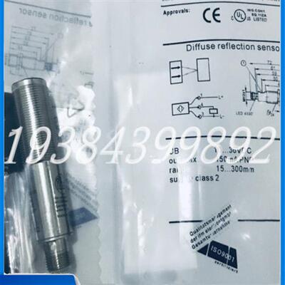 光电开关OGH200 OGH700 OGH500传感器IFM漫反射 对射