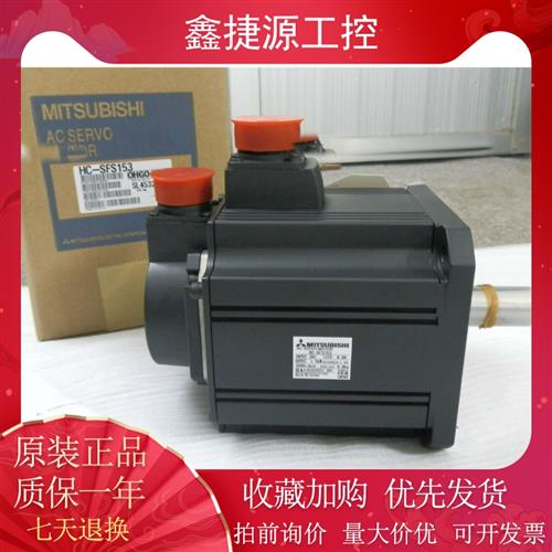 三菱伺服马达 HC-SFS524/1024/1524/2024/3524/5024/7024