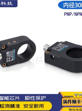 替代DI-SORIC德硕瑞环形接近开关IRSD-6P-G3-B4 20P-G3-B4 50P