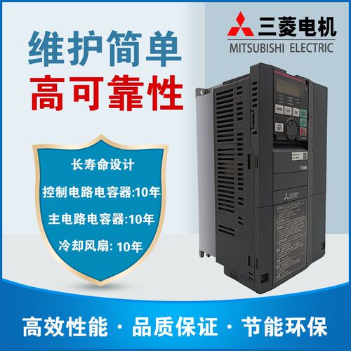 三菱A800变频器FR-A820-0.75K-1 1.5K 2.2K 3.7K 5.5K 7.5K 18K
