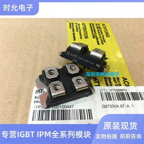 原装模块 DSEC240-04A DSEC240-06A DSEC29-06AC DSEC59-06BC