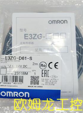 接近??E3ZG-D61-S 2M全新原?未拆封??