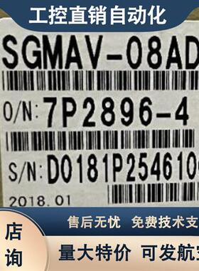 SGMJV-/SGMAV-A5/01/02/04/08AAA/ADA/A3A21/61/41/2C/6C/4C安川