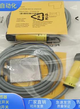 LOIR2M-BS18-VN6X2E四线制NPN常开加常闭传感器物体感应