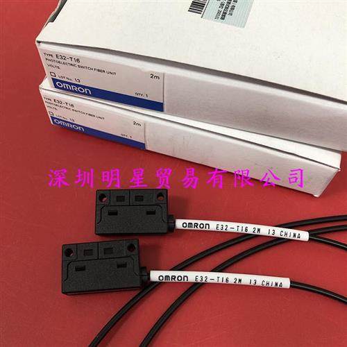 E32-T16日本光纤开关光纤传感器原装正品假一罚十,运动/瑜伽/健身/球迷用品,训练花剑整剑,淘宝优惠券,粉丝福利购,淘宝优惠卷