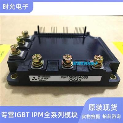 PM150RSA060 PM50CSE120 PM150RSE060 PM200RSE060