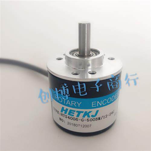 HETKJ恒特HTS4006-G-1000BM/5-24C电机自动化设备编码器 500BM