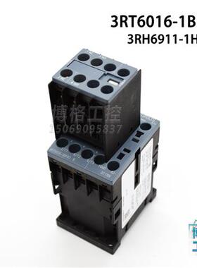 电梯配件奥的斯KB 抱闸接触器 3RT6016-1BF41 1BF42  9A  DC110V