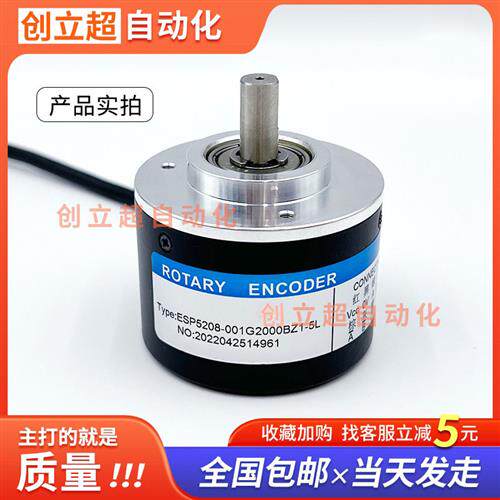 ESP5208-001G2000BZ-5L光电旋转编码器1000-1024-2500-24E-24F