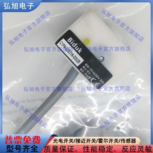 电容式感测器C1PN-Q3321N-O3U25/M1206N-03U2/06N-C3U2/06P-O3U2