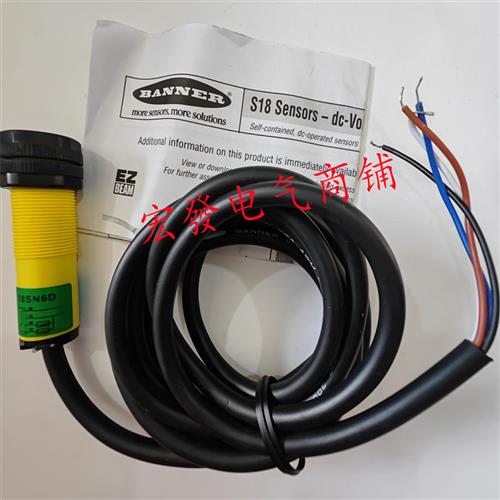 全新 S18SN6D S18SP6D S18SP6DL S18SN6DL传感器品质保证