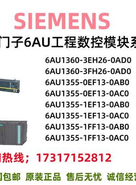 面板6AU1360/1355/EH/FH/EF/FF/AD/AB/AC/3/0/1/26/13/0