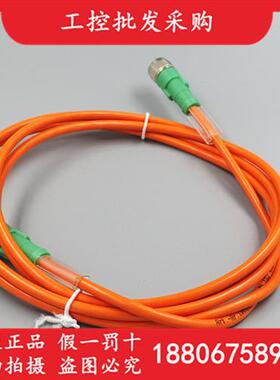 SAC-4P-M12MS/2,0-152/M12FS公母头连接线缆1086057现货