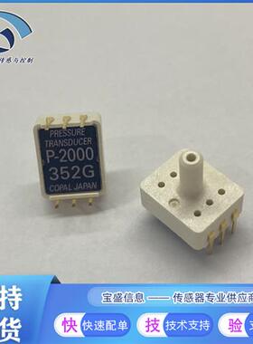 P-2000-352G-15AN科宝压力传感器0mV~90mV 0.15%P-2000-352G-15BN
