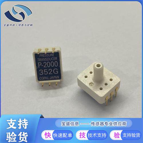 P-2000-352G-15AN科宝压力传感器0mV~90mV 0.15%P-2000-352G-15BN