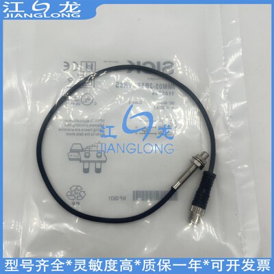 接近开关IMM05-1B5PSVR8S IHM04-1B5PSVU2S IMM04-01BPSVU2S VT0S