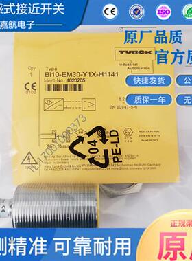 图尔克接近开关 BI10U-MT30-VP4X-H1141/BI10-EM30-Y1X-H1141全新