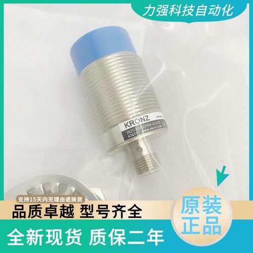 全新现货KRONZ克朗兹电感式传感器IN25-PS30OPI64-A12/CK质量保证