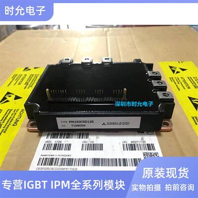 PM300RSD060 PM200RSE060 PM150CSD120 PM150RSE120