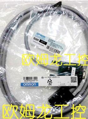 XW2Z-200S-CV主机编程电缆XW2Z系 全新原装未拆封现货