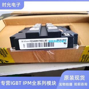 FZ1000R12HE4 FZ1600R12KF4-S1 FZ1200R16KF4-S1 FZ2400R17KE3-B2