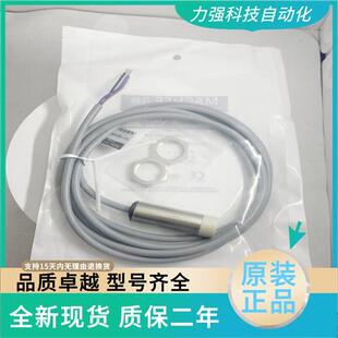 100 D380 P实物拍摄秒发 18D08N1 全新现货接近开关传感器FAT