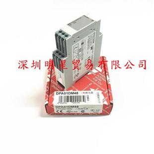 DPA01DM48瑞士CARLO佳乐固态继电器原装 假一罚十 正品