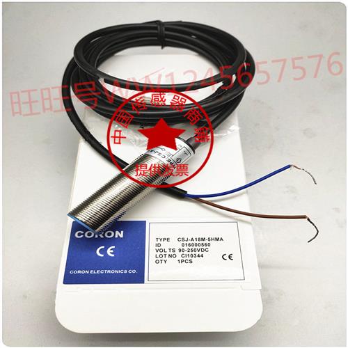 全新CORON防水型CSJ-A18M-5HMA CSJ-A18M-5HMB品质保证