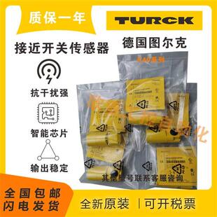 K40SR VP44X FZ3X2 S32SR Ni30UFZ3X2 NI40R 接近开关Ni30U