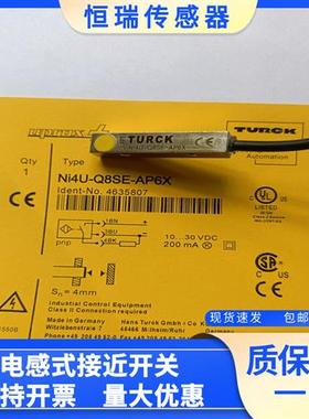 图尔克接近开关BI4U-Q08SE-AP6X-0.3-PSG3M Ni4U-Q8SE-AP6X-V1131