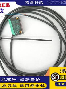 原装正品光电开关ML100-8-H-250-RT/102/115漫反射传感器